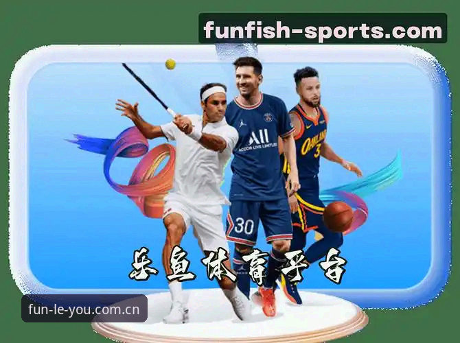 乐鱼体育官网2026最新版本实用指南：从下载到使用的完整技巧