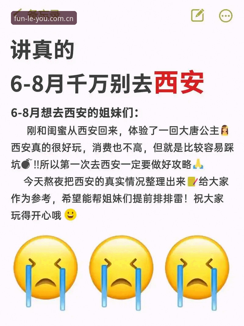 乐游下载完整指南：从官网入口到手机客户端的新手教程